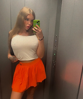 Аделина